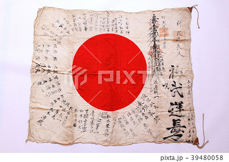 希少 戦前力士による 出征寄せ書き 日の丸旗 北海道 大関 名寄岩ほか