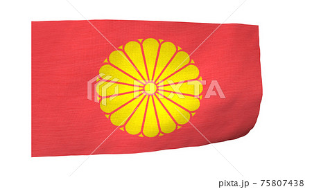 天皇陛下 徳仁様 日本国旗パッチカード 日章旗 日の丸 国旗 (パッチ)