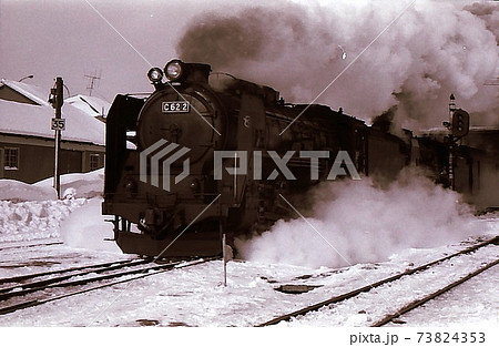 c62重連倶知安発車 昭和45年 函館本線 北海道の写真素材 [73824353