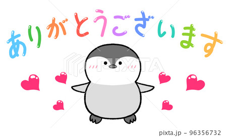 まぁちゃん様♡ありがとうございます♡ ありがとうございます ぺんぎん