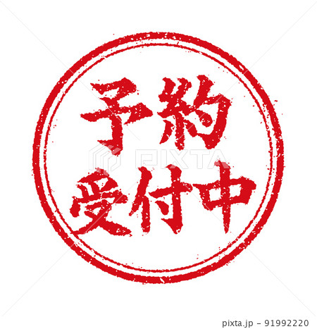 イラストオーダー 受付中！ イラストオーダー予約受付中