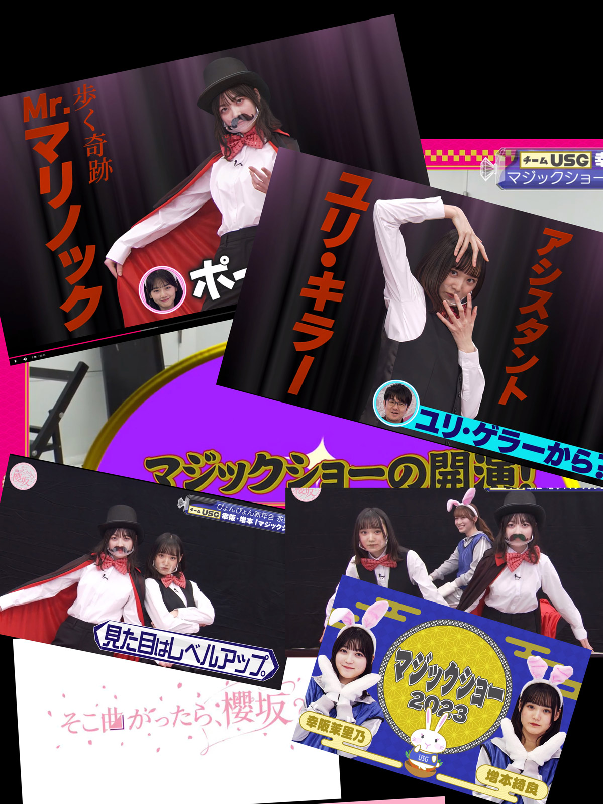 櫻坂46 幸阪茉里乃五月雨よ直筆サイン入りポスターLINE MUSIC