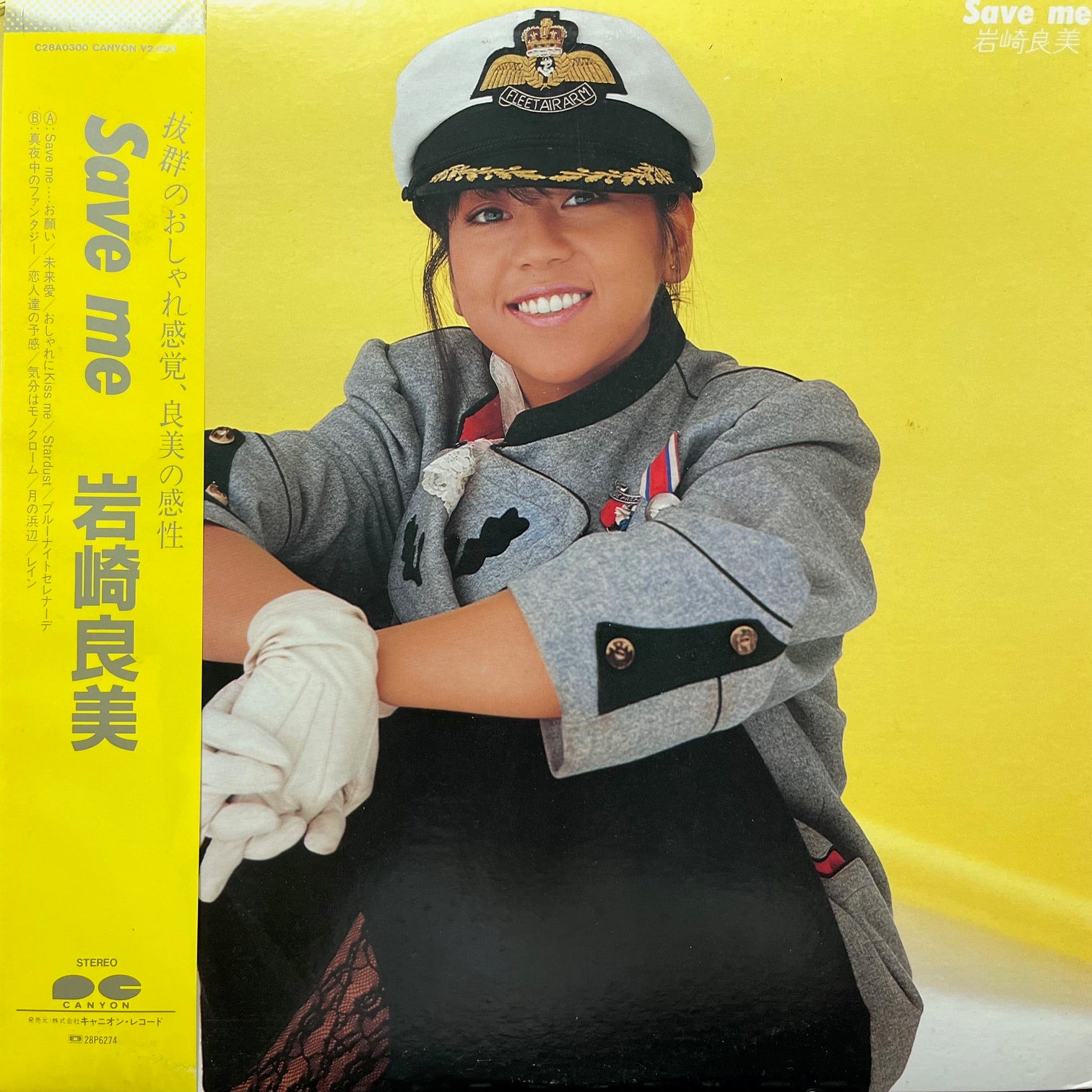 岩崎良美 / Save Me (C28A0300, LP) 帯付 – TICRO MARKET
