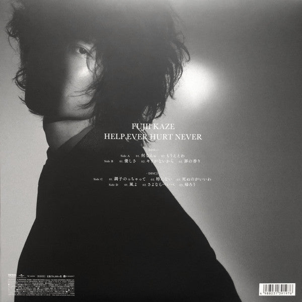 藤井風 Tシャツ HELP EVER HURT NEVER Lサイズ Lサイズ 藤井風 HELP EVER