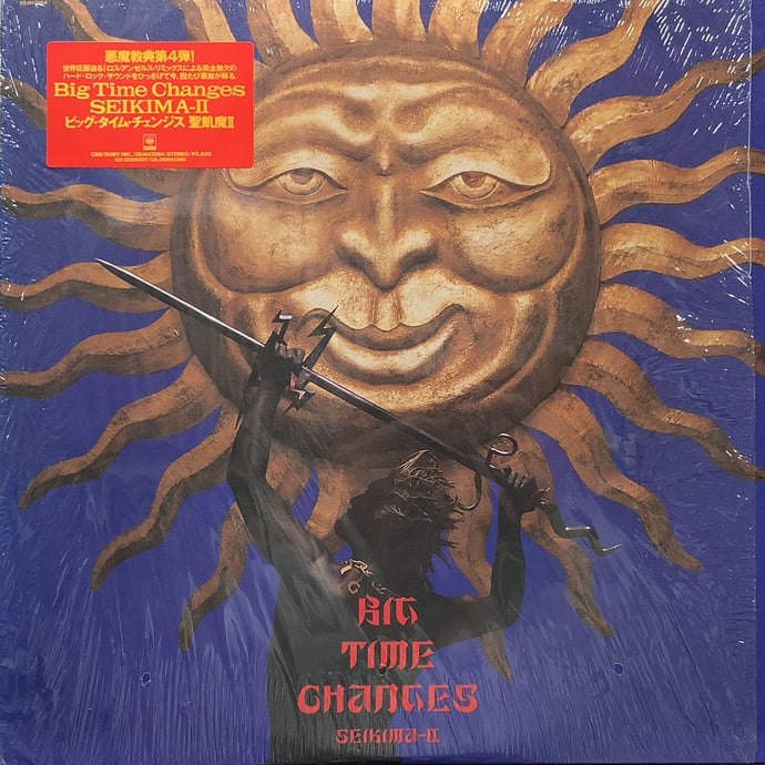 聖飢魔Ⅱ BIG TIME CHANGES ブローチ 太陽 聖飢魔Ⅱ BIG TIME CHANGES