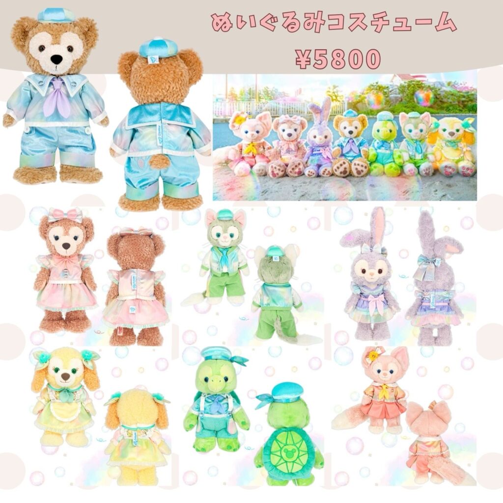 カラフルハピネス 20周年記念 シェリーメイ ポージープラッシー 公式