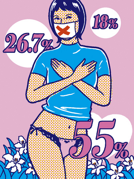 bloompress | 白根ゆたんぽ |【東京イラストレーターズ・ソサエティ