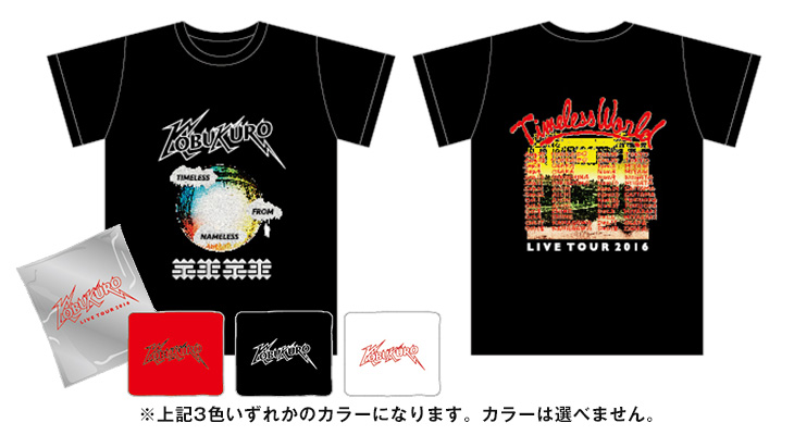 コブクロ 小渕健太郎 直筆サイン入りTシャツ 52着限定 KOBUKURO LIVE