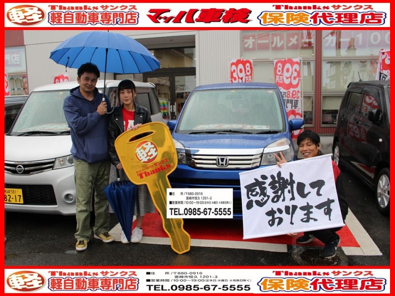 納車式 | 宮崎最大級の軽自動車専門店サンクス｜オールメーカー中古車