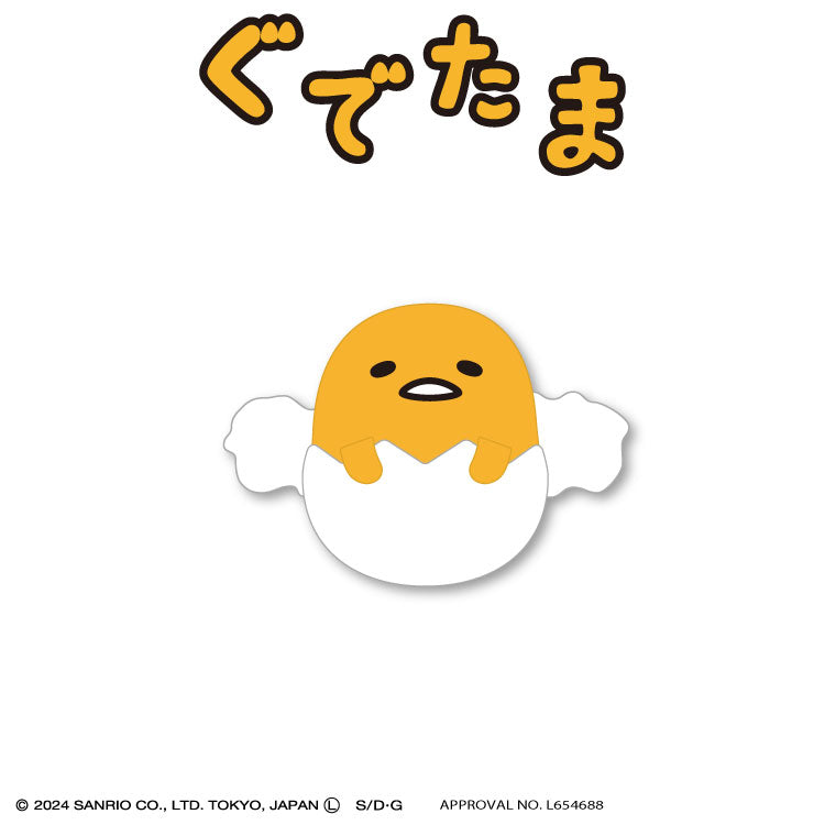 ぐでたま – サンキューマート