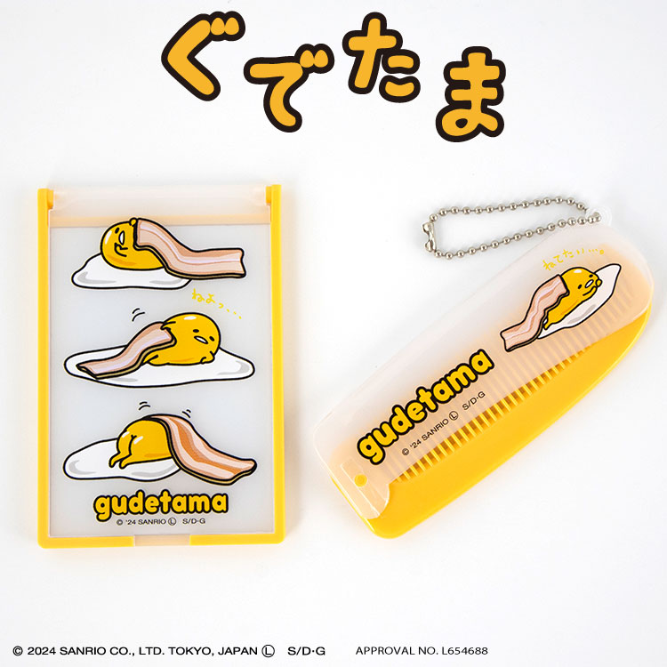 ぐでたま – サンキューマート