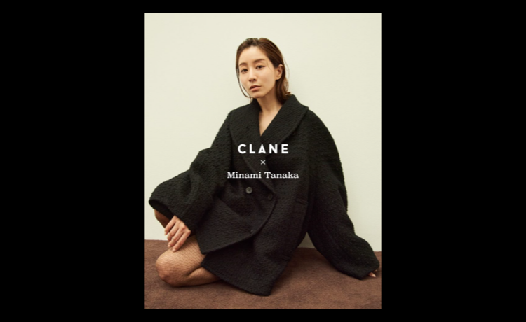 MINAMI TANAKA × CLANE OVER TWEED COAT CLANE × 田中みな実