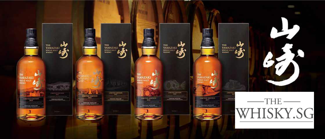 Yamazaki Limited Edition Whisky Full Set 2014-2017 - TheWhisky.SG