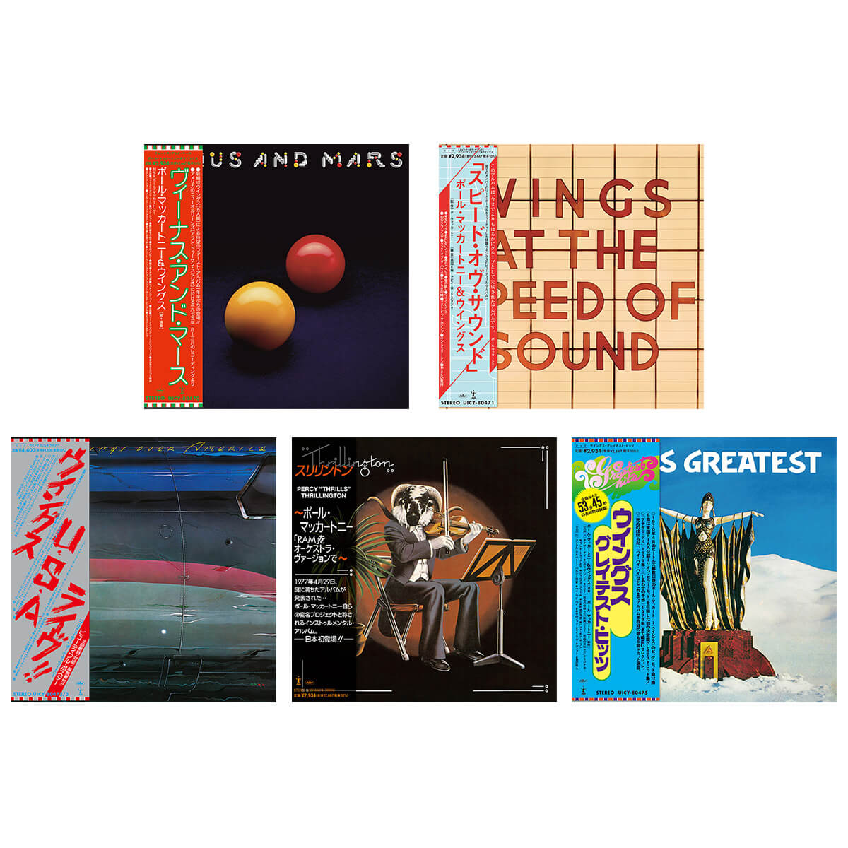 ビートルズボール・マッカートニー植樹祭記念プレート ビートルズ