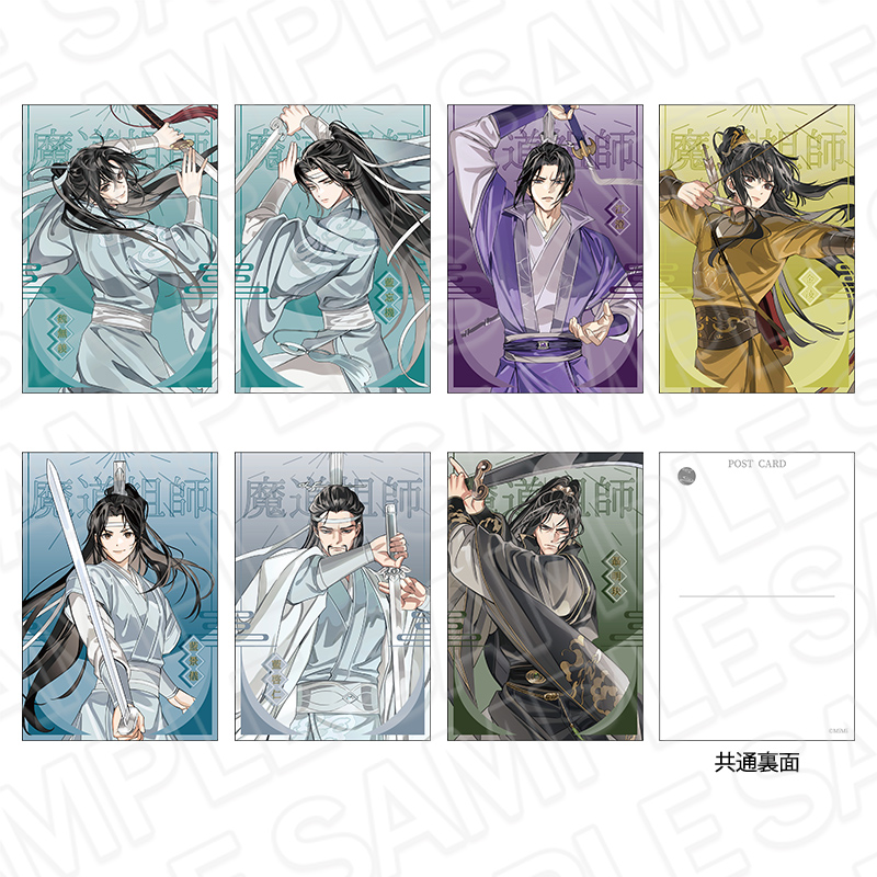 魔道祖師公式茶屋限定盤特典 新品未開封 アクリルスタンドクリア
