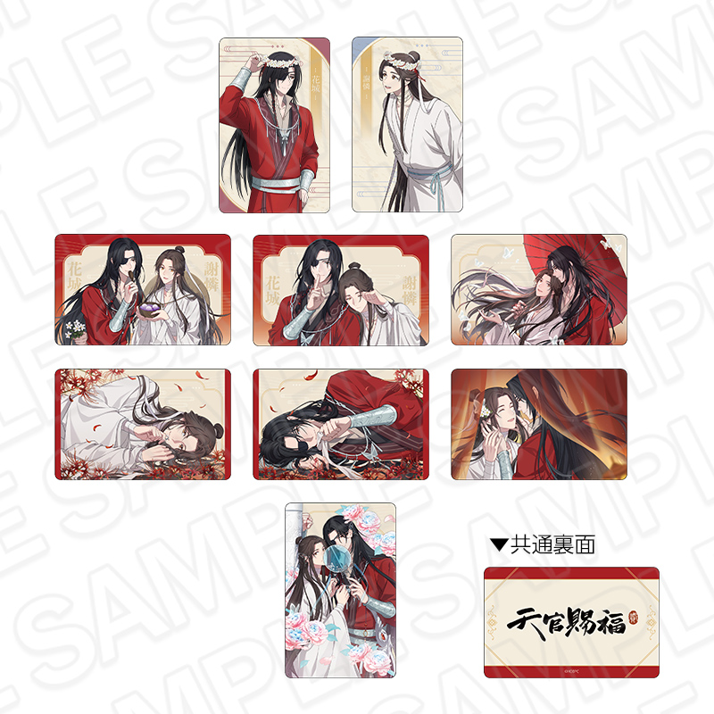 アニメ「天官賜福 貮」POP UP SHOPが東京・大阪にてOPEN決定！ | 【THE