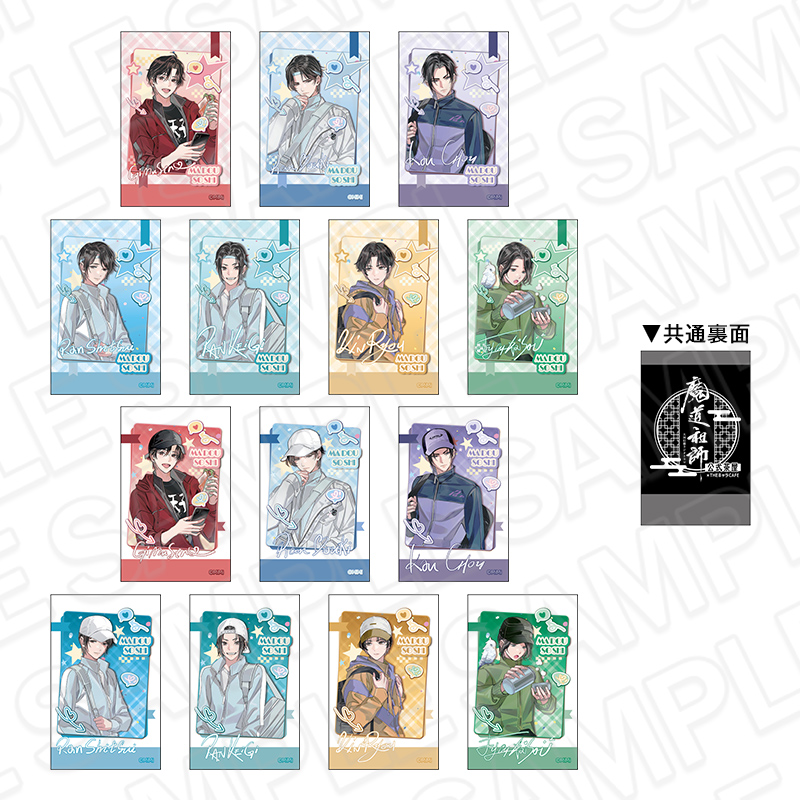 魔道祖師 公式茶屋 魔道学園 ゆらゆらアクリルブロック 全種 7点 魔道