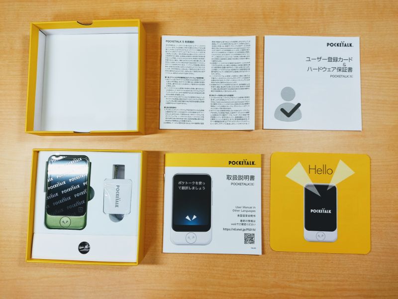 ポケトークS Plus（ホワイト）・充電器・箱・説明書あり ポケトークS