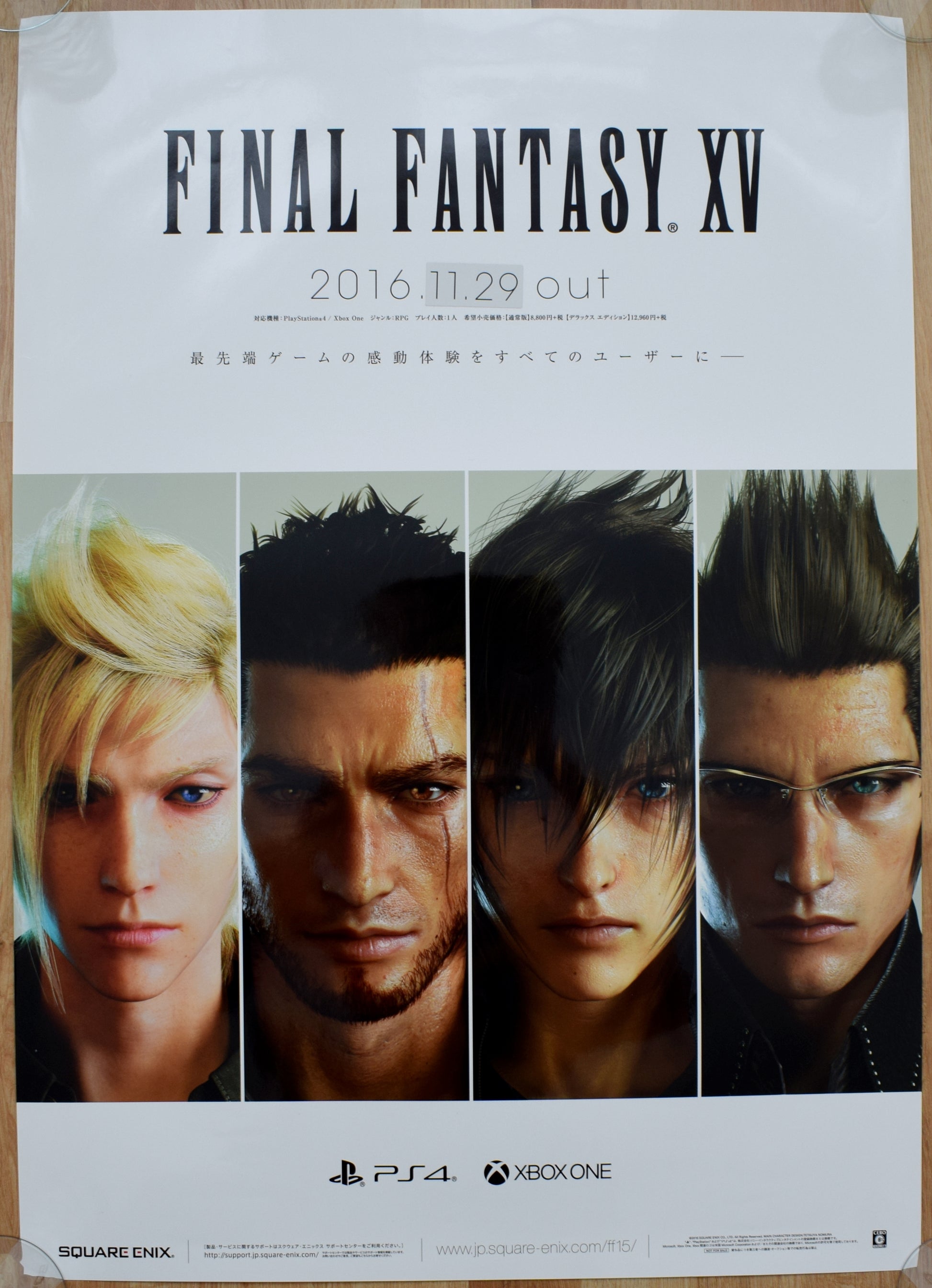 FF XVFF 15 ポスター B2 Final Fantasy XV (B2) Japanese Promotional