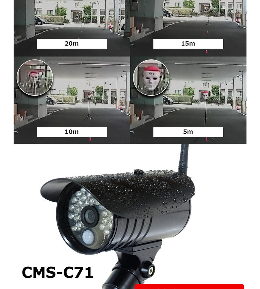 ELPA CMS-M71 赤外線監視カメラセット夜間使用出来ますcms-c71」の人気商品