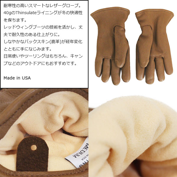 REDWING (レッドウィング) 95230 Leather Gloves レザーグローブ Lined