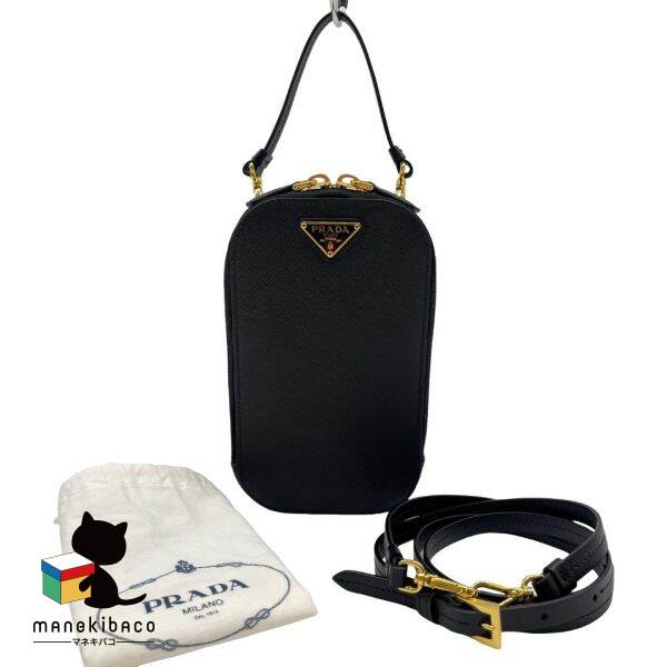 PRADA プラダ スマホショルダーストラップ 三角ロゴ ベージュ ポーチ付