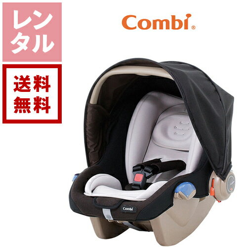 楽天市場】コンビ チャイルドシート（シート取付方法シートベルト固定