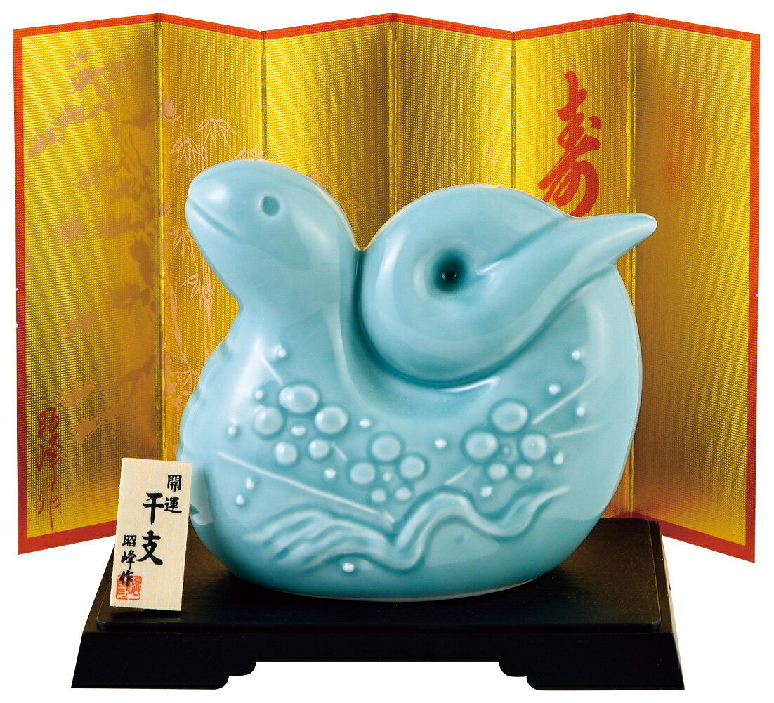 商工中金 陶器干支貯金箱 十二支セット 瀬戸焼き 非売品 限定品 動物 水色