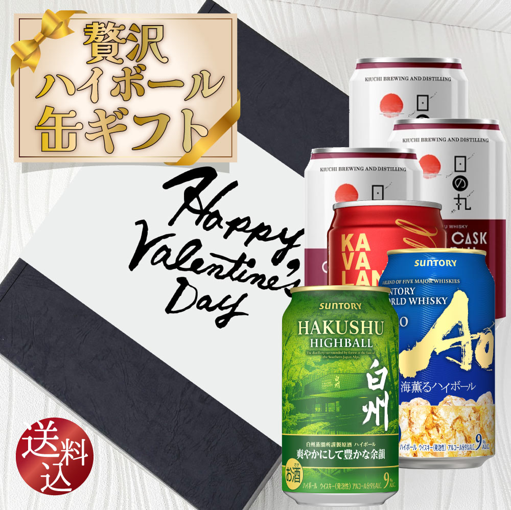 楽天市場】白州 ハイボール（ビール・洋酒）の通販