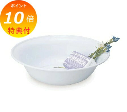 昭和レトロホーロー洗面器 オシャレでアンティークな台付き 弘前相互
