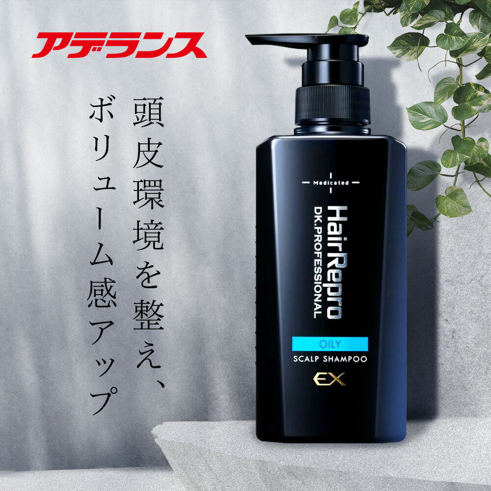 楽天市場】アデランス ヘアリプロの通販