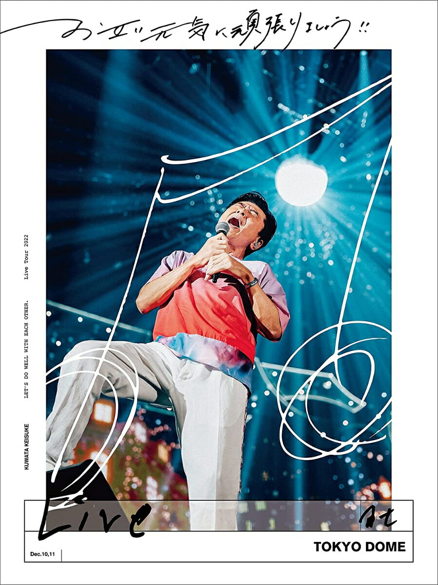 サザンオールスターズ/ピック/桑田佳祐 桑田佳祐、5年ぶり【ROCK IN