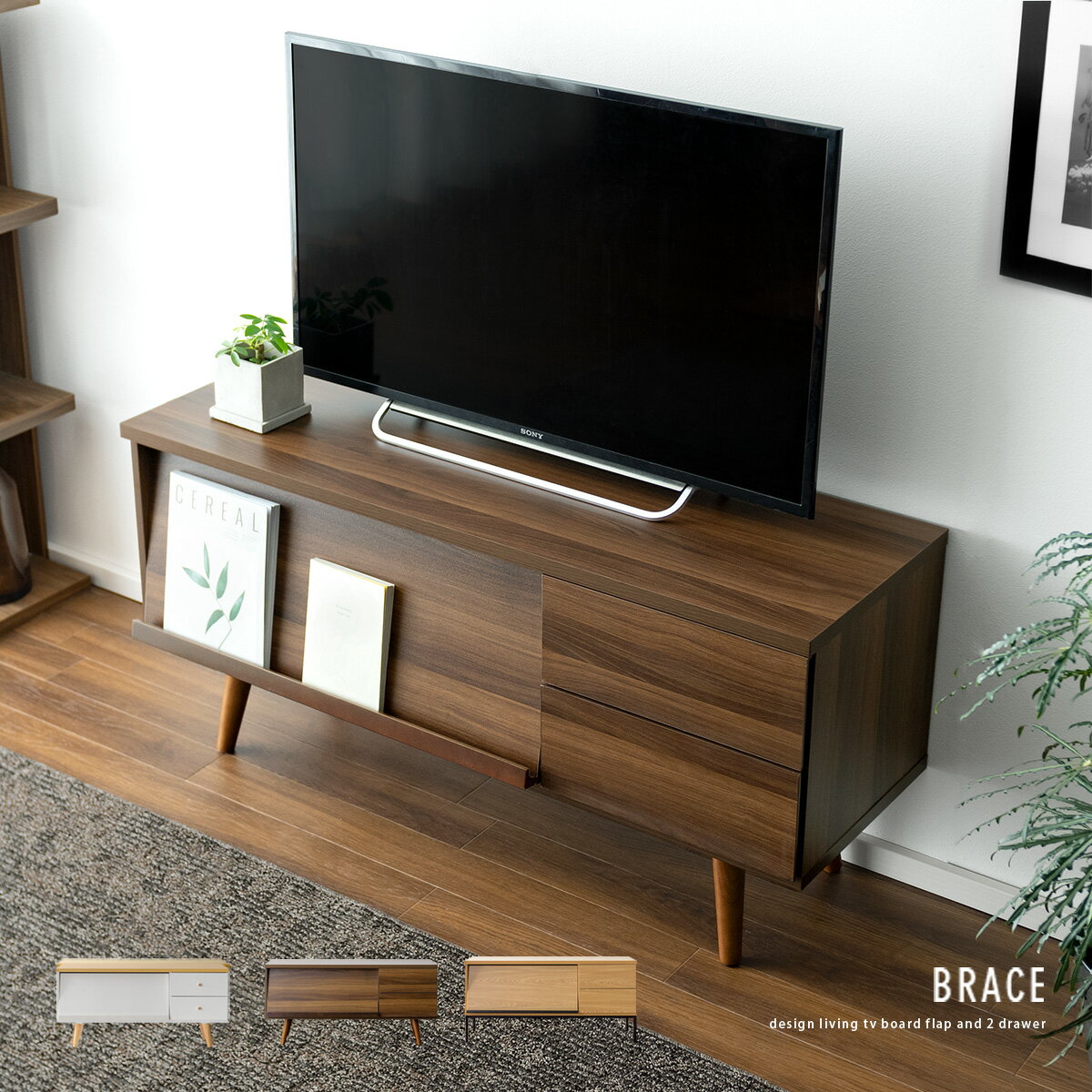 新品 未開封 RASUK テレビボード 120cm ダークブラウン｜Amazon｜RASIK