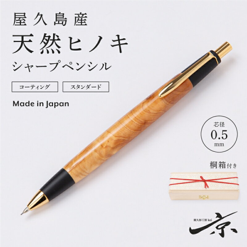 楽天市場】野原工芸 シャーペン（カラーブラウン）（筆記具｜文房具