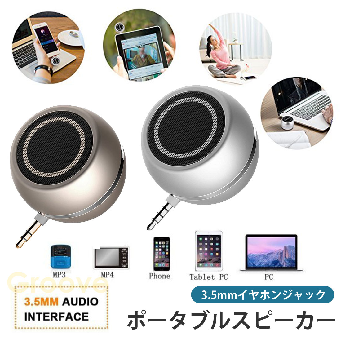 楽天市場】ipod nano スピーカーの通販