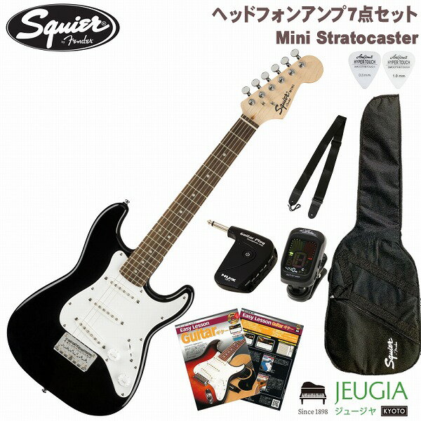 フェンダー Squier mini ブラック ギターケース付き Amazon | Squier