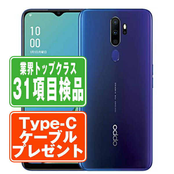 楽天市場】OPPO A5 2020（容量（内蔵ストレージ）64GB