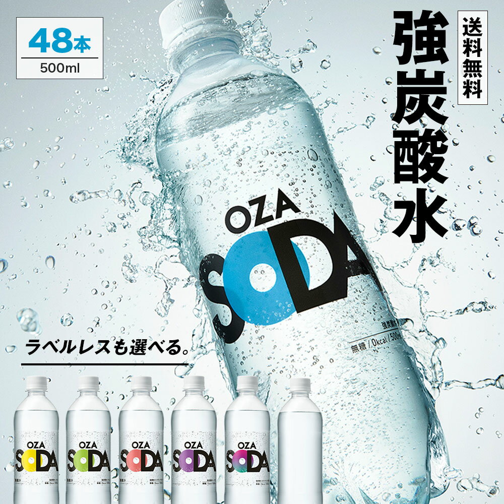 S.O.D Ⅱ ドリンク 10ml 30本入り