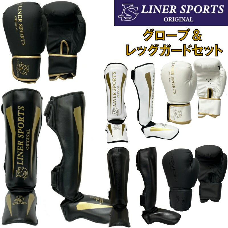 楽天市場】キックボクシングセットの通販