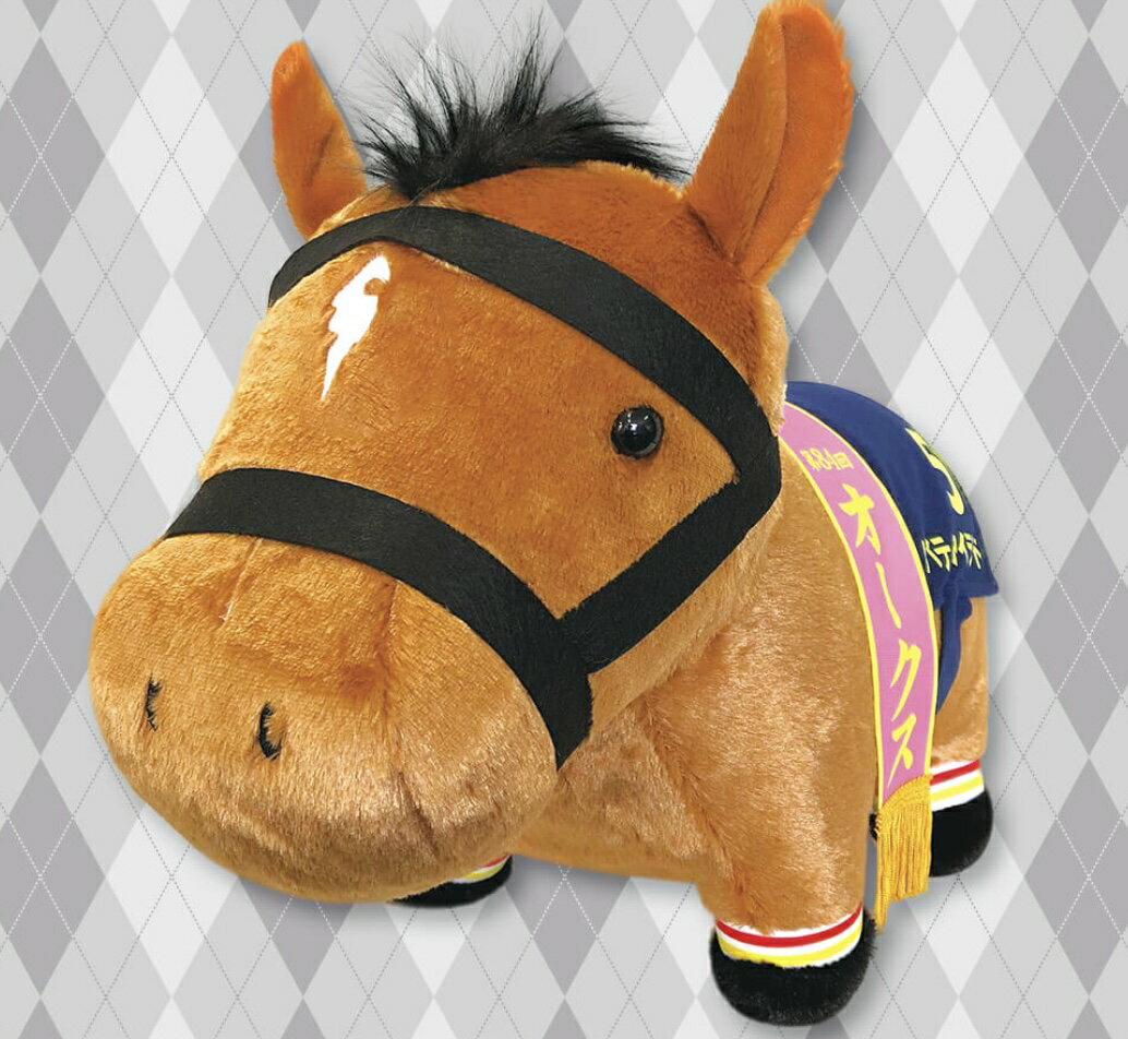 新品】コントレイル ぬいぐるみ ミニゼッケン 三冠セット 競馬 Amazon