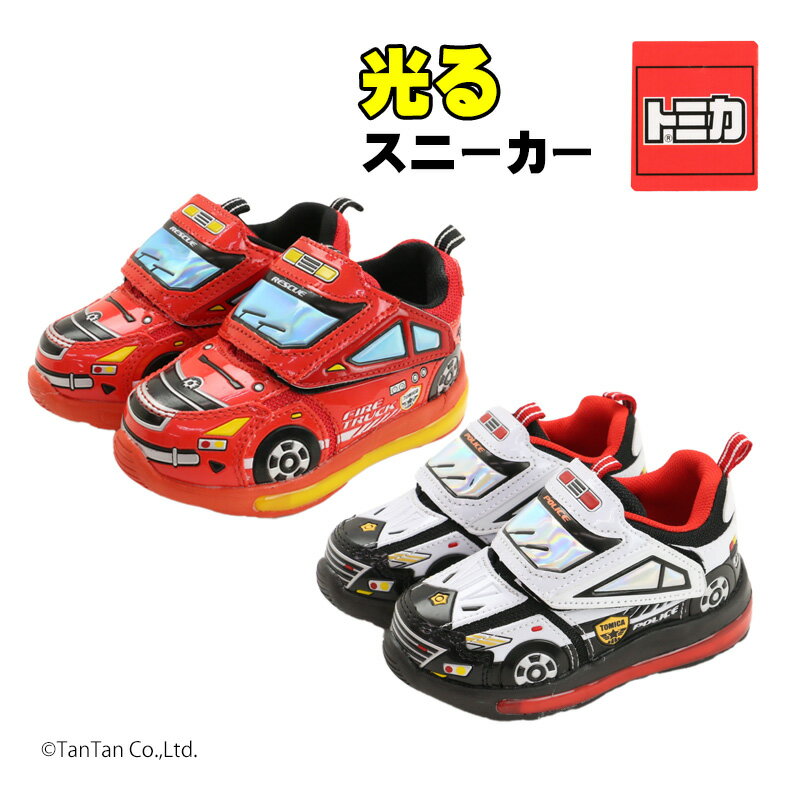 まぁぼう トミカ ミニカーセット ＆ ナイキシューズ まぁぼう トミカ