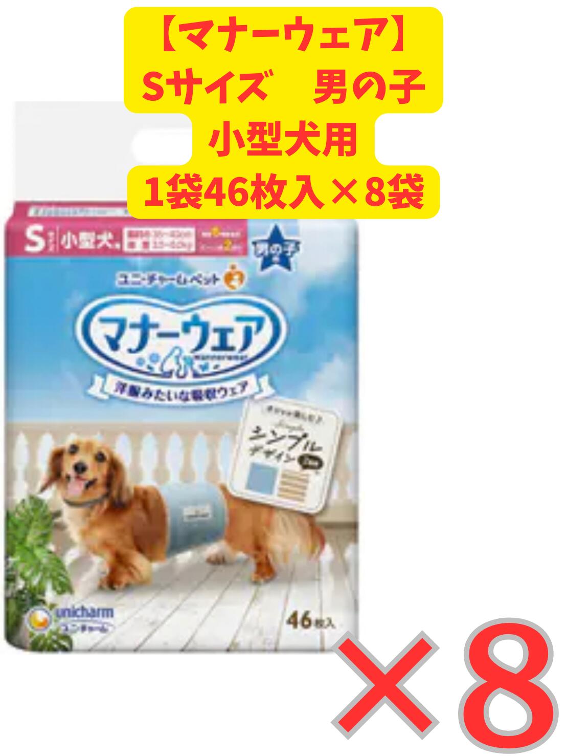 楽天市場】マナーウェアsの通販