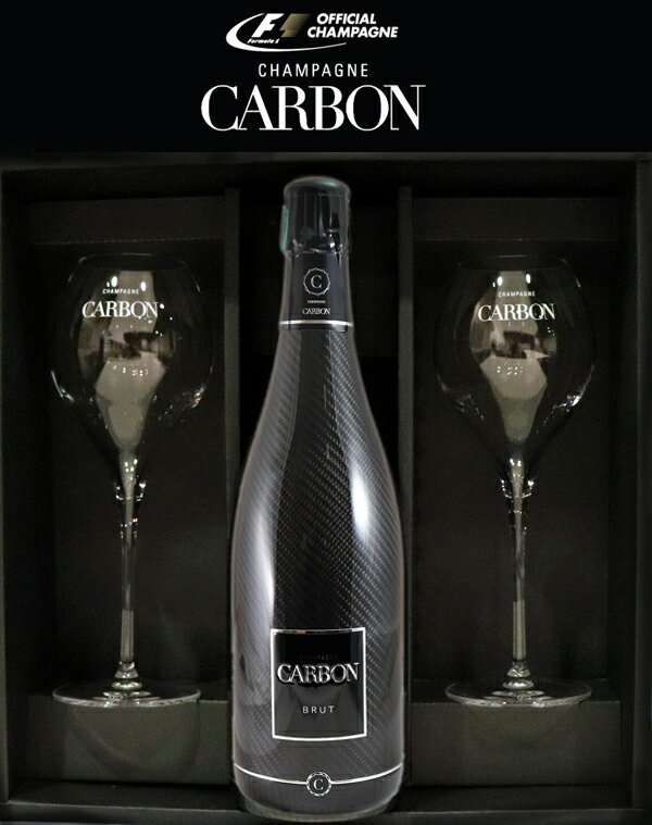 カーボン ブリュット シャンパーニュ 公式グラスセット[NV]CARBON BRUT