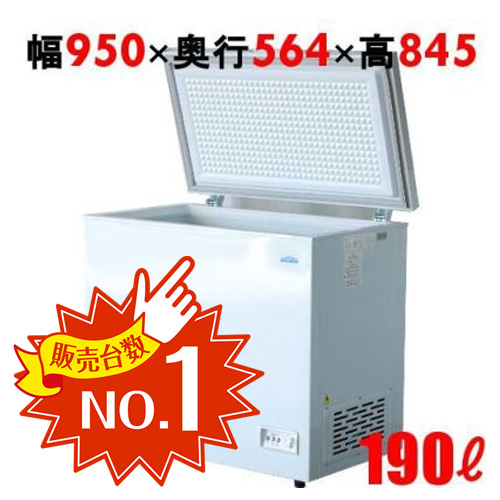人気の中型冷凍ストッカーの性能徹底比較ならテンポスドットコム