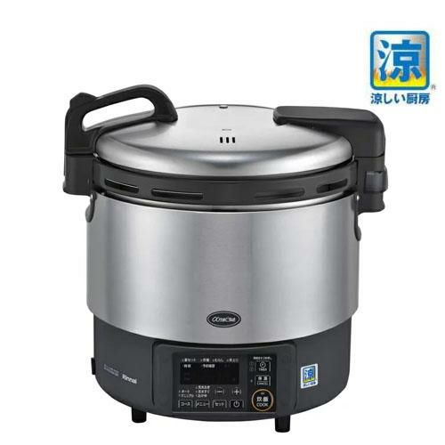 リンナイ】ガス炊飯器 涼厨 RR-S200GV2 幅451×奥行384×高さ452(mm
