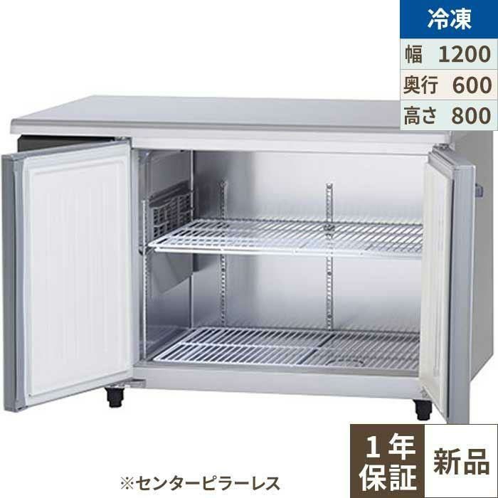 2022年Panasonicテーブル形冷凍庫 240L