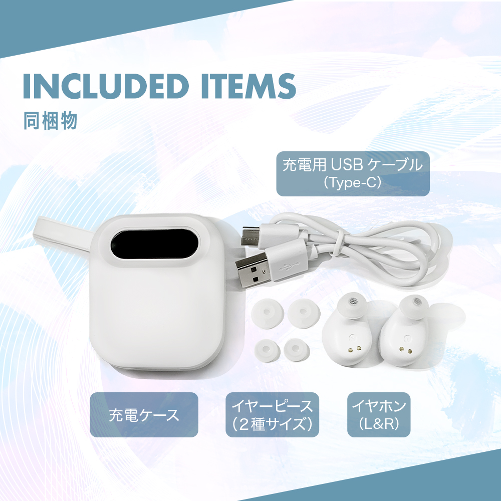 ワイヤレスイヤホン(ホワイト) Bluetooth 耳にしっかりフィット 高音質