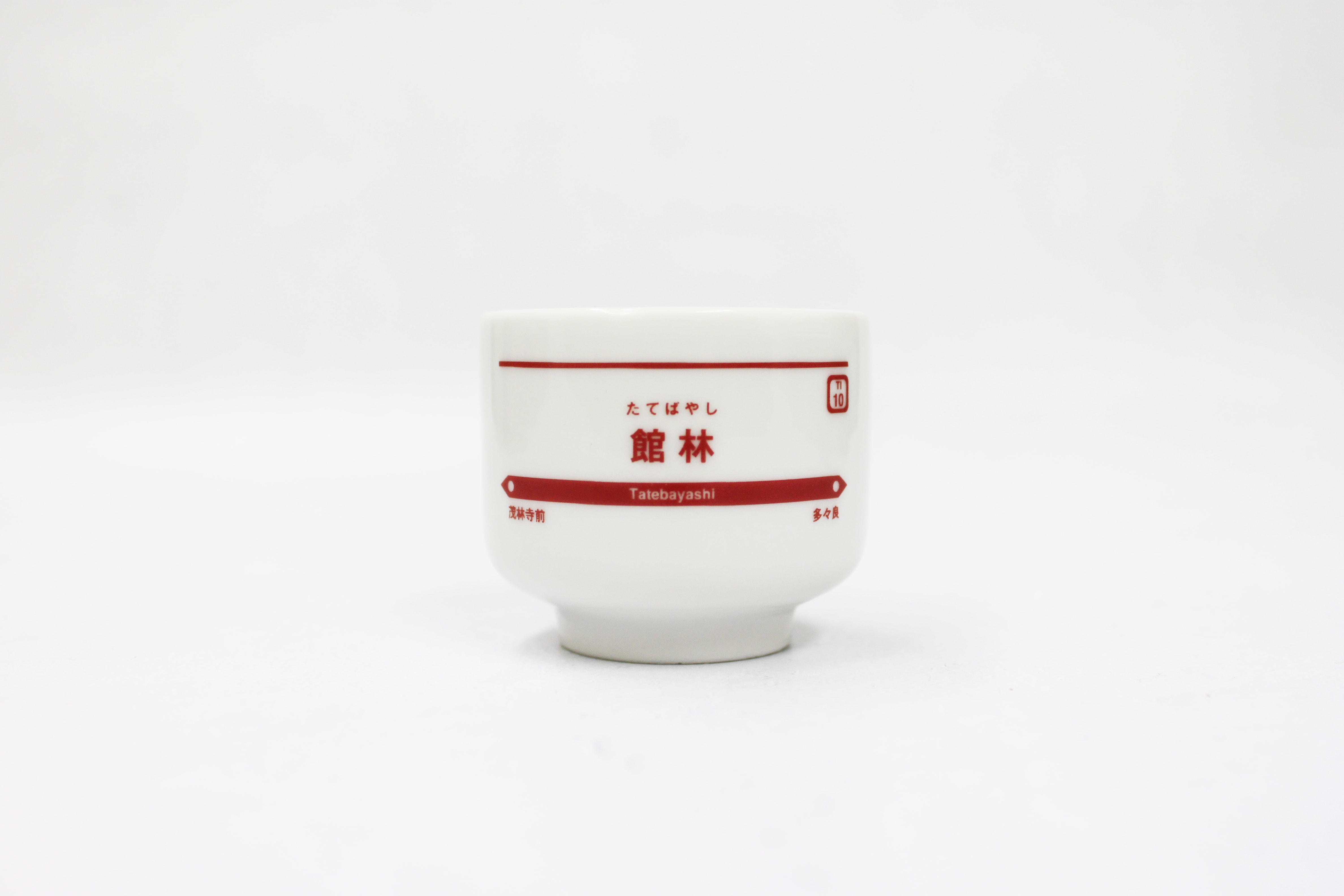 送料別】#ふら呑みおちょこセット～両毛線エリア編～