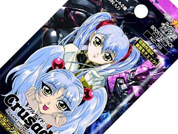 クルセイド ボックス特典スリーブ ホシノ・ルリ 10枚入り✕8セット