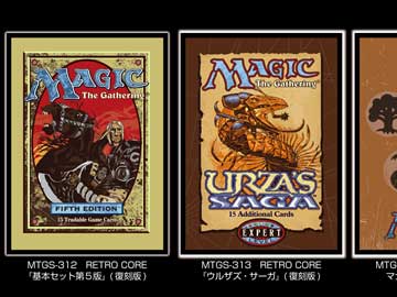 エンスカイキャラクタースリーブに『マジック：ザ・ギャザリング